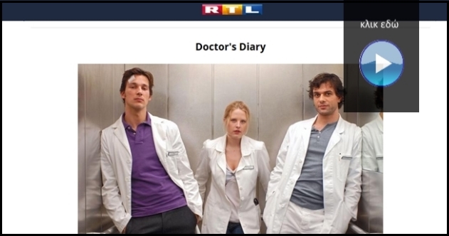 Doctors Diary euromedicals